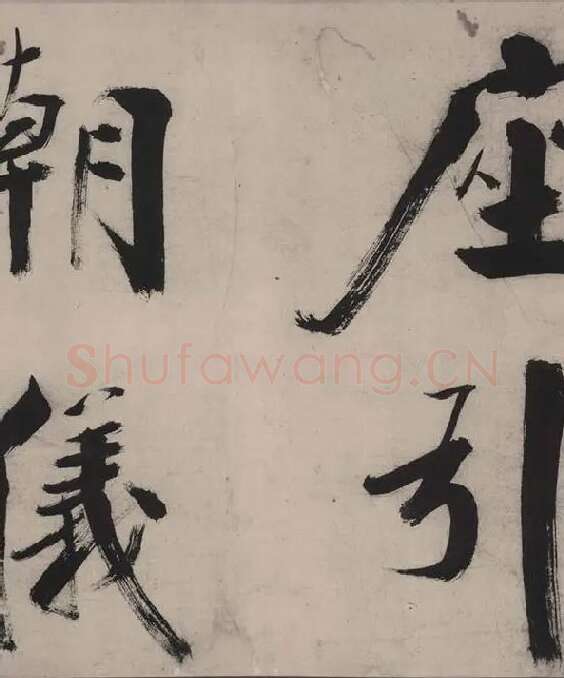 张即之书杜甫诗卷_41