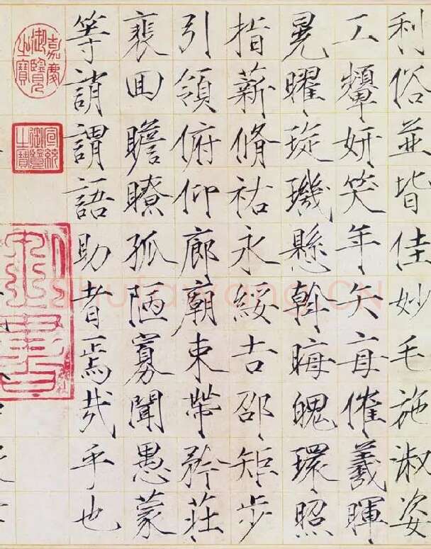 宋徽宗《瘦金书千字文》_02