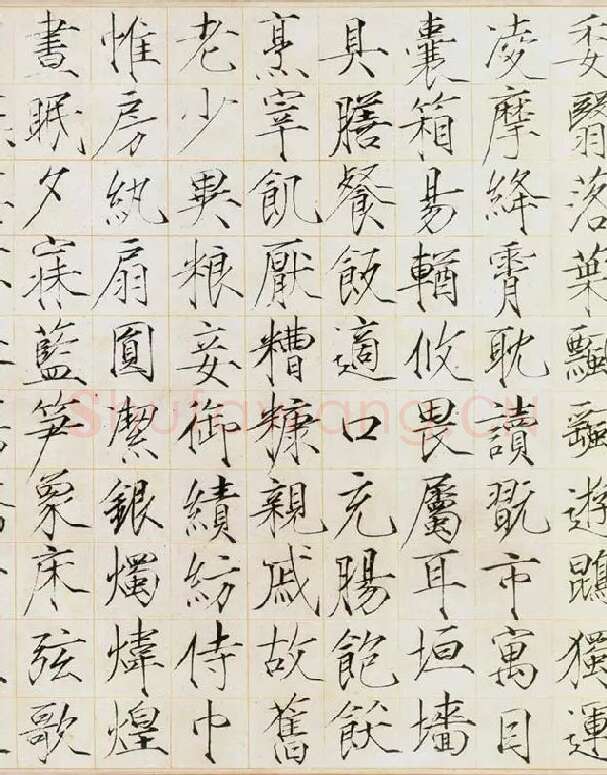 宋徽宗《瘦金书千字文》_04