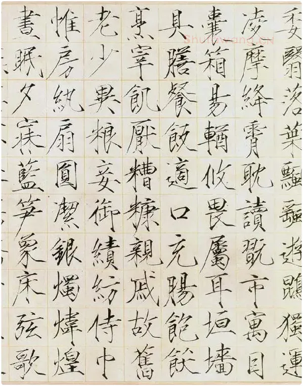 宋徽宗《瘦金书千字文》_04