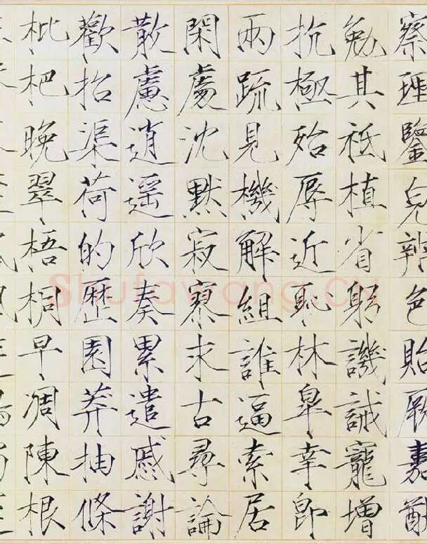 宋徽宗《瘦金书千字文》_05