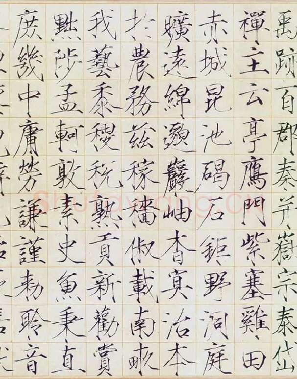 宋徽宗《瘦金书千字文》_06