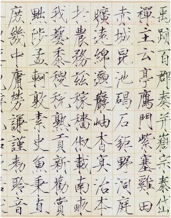 宋徽宗《瘦金书千字文》_06