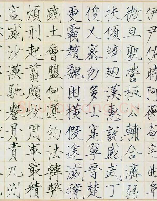 宋徽宗《瘦金书千字文》_07