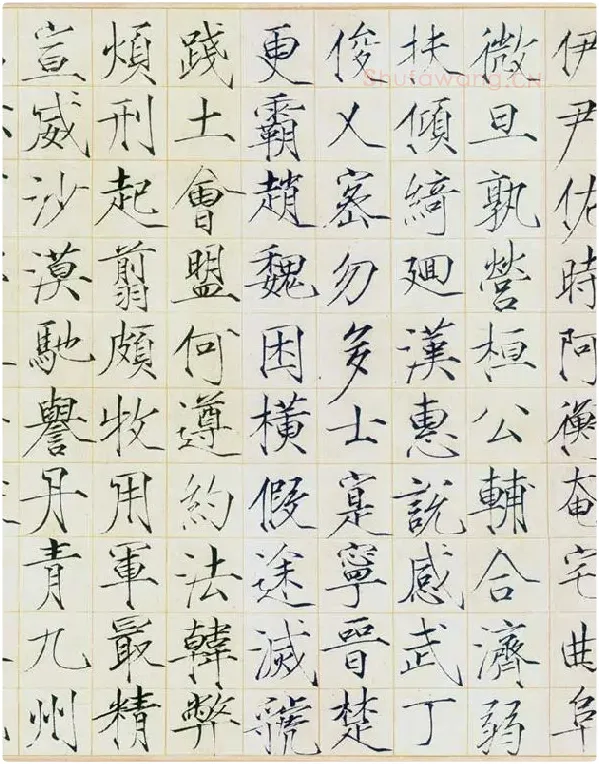 宋徽宗《瘦金书千字文》_07
