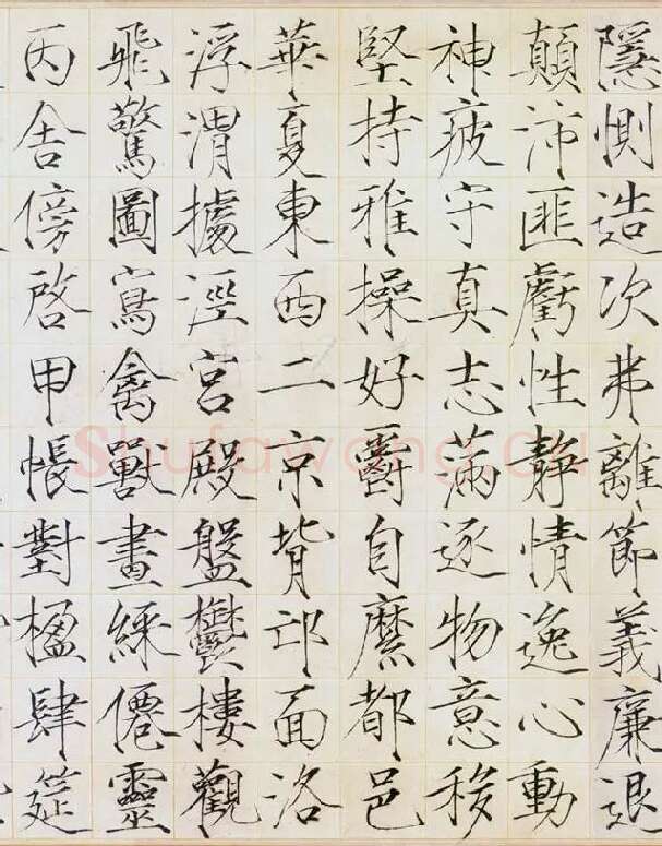 宋徽宗《瘦金书千字文》_09