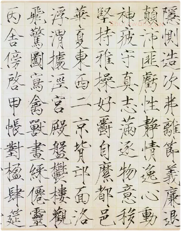 宋徽宗《瘦金书千字文》_09