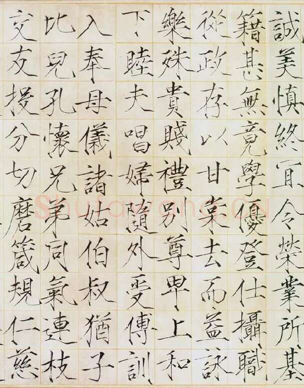 宋徽宗《瘦金书千字文》_10