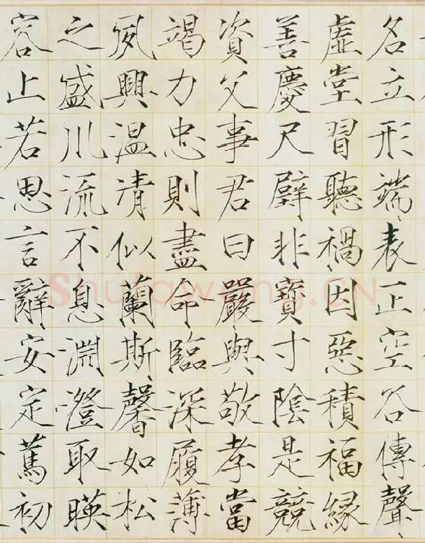 宋徽宗《瘦金书千字文》_11