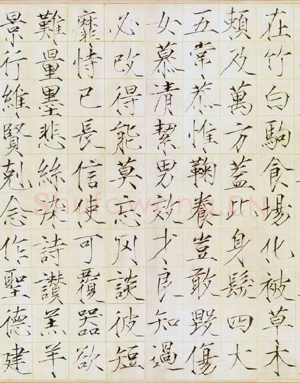 宋徽宗《瘦金书千字文》_12