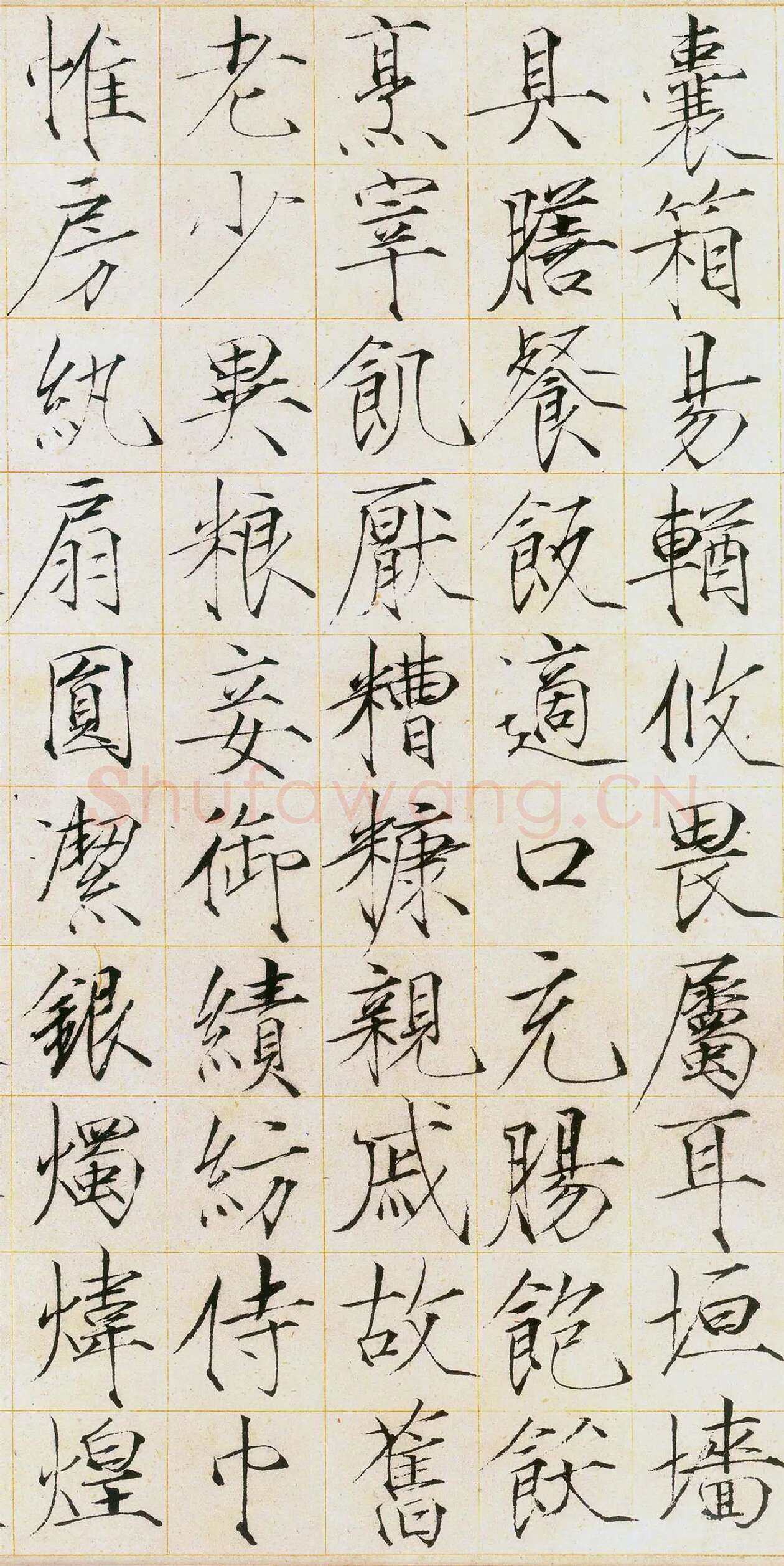 宋徽宗《瘦金书千字文》卷高清局部-2