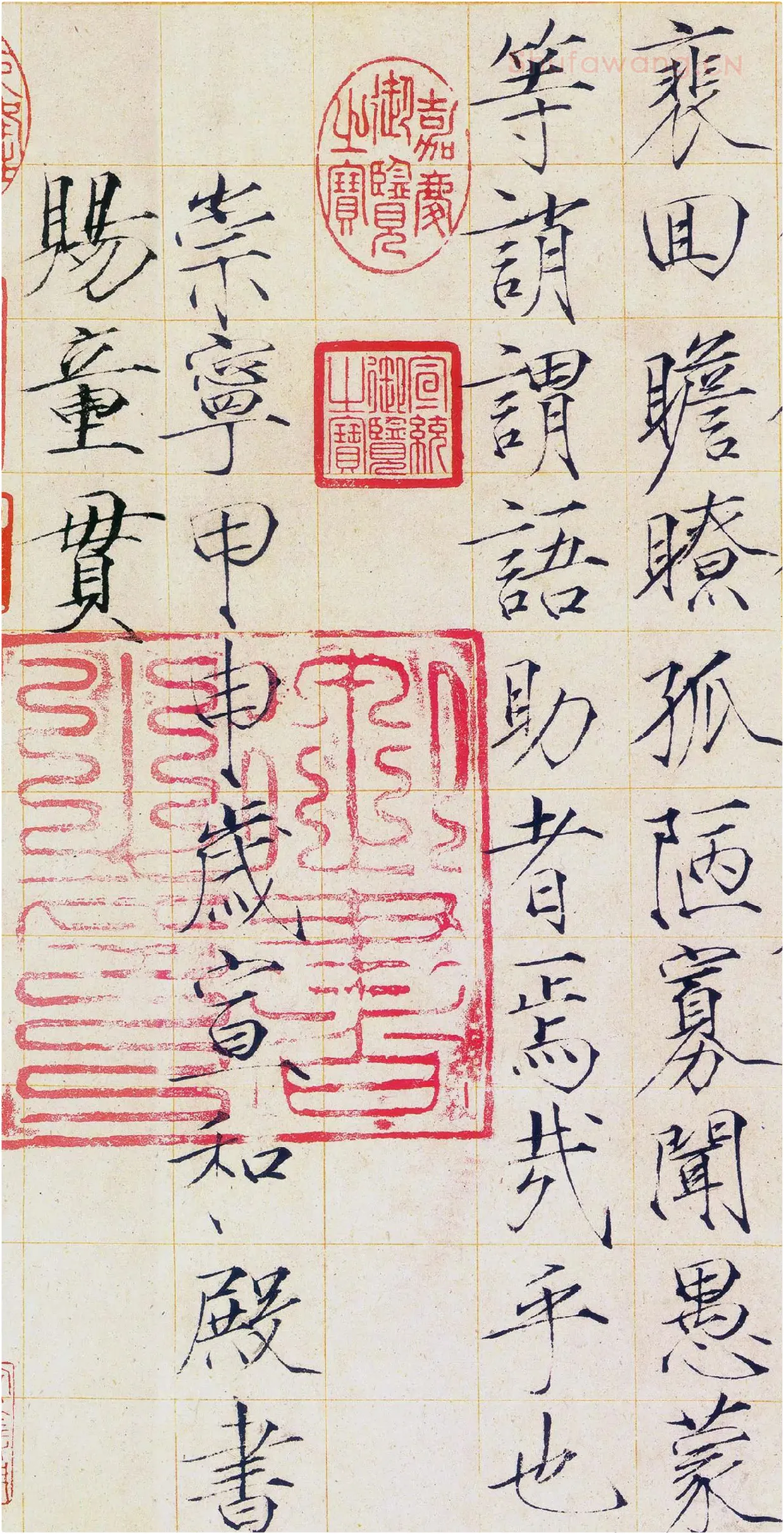 宋徽宗《瘦金书千字文》卷高清局部-3