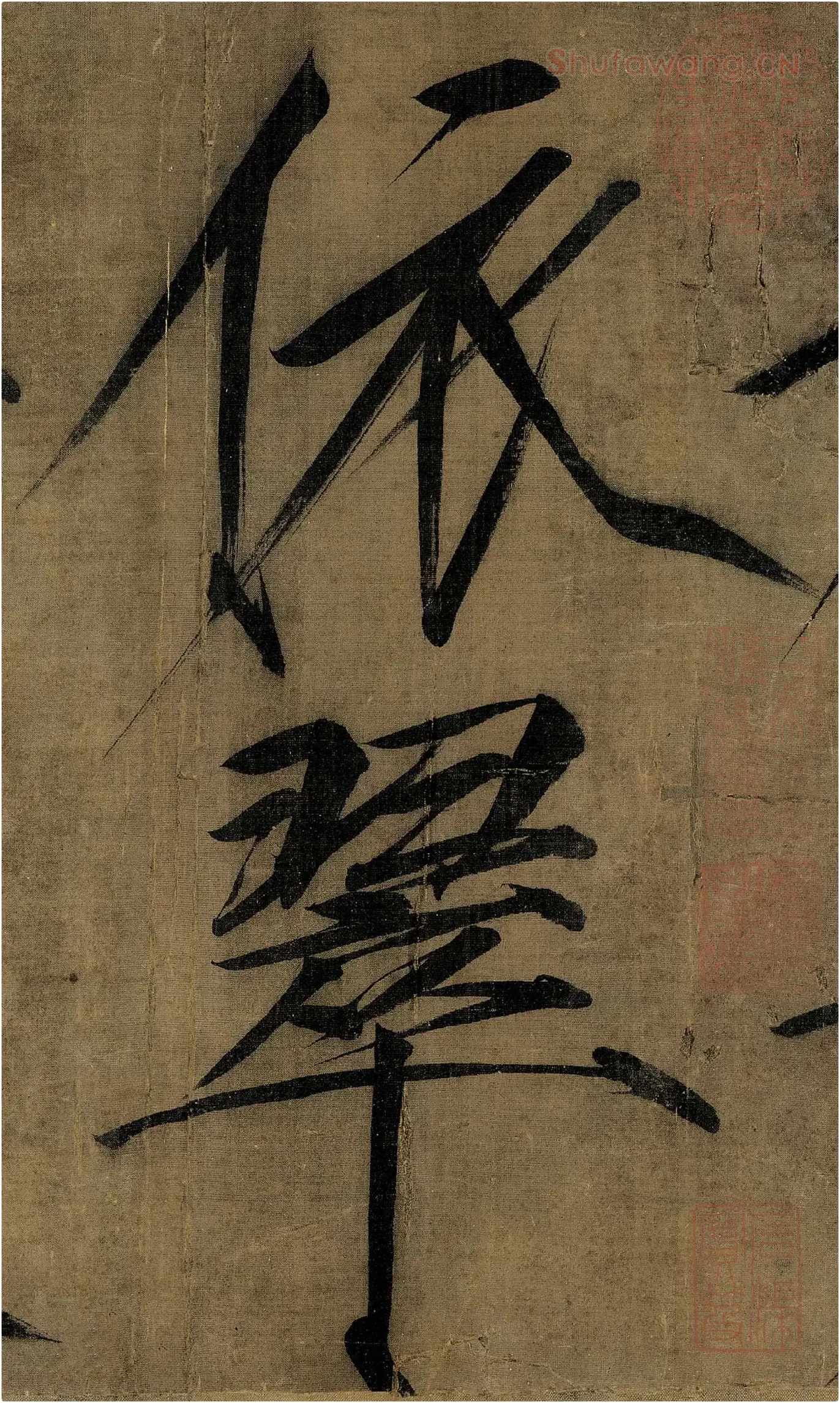 宋徽宗赵佶瘦金书《秾芳诗帖》高清大图局部-1