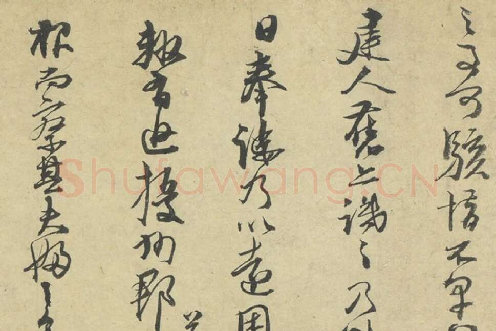 宋徽宗赵佶瘦金书《秾芳诗帖》高清大图局部-3