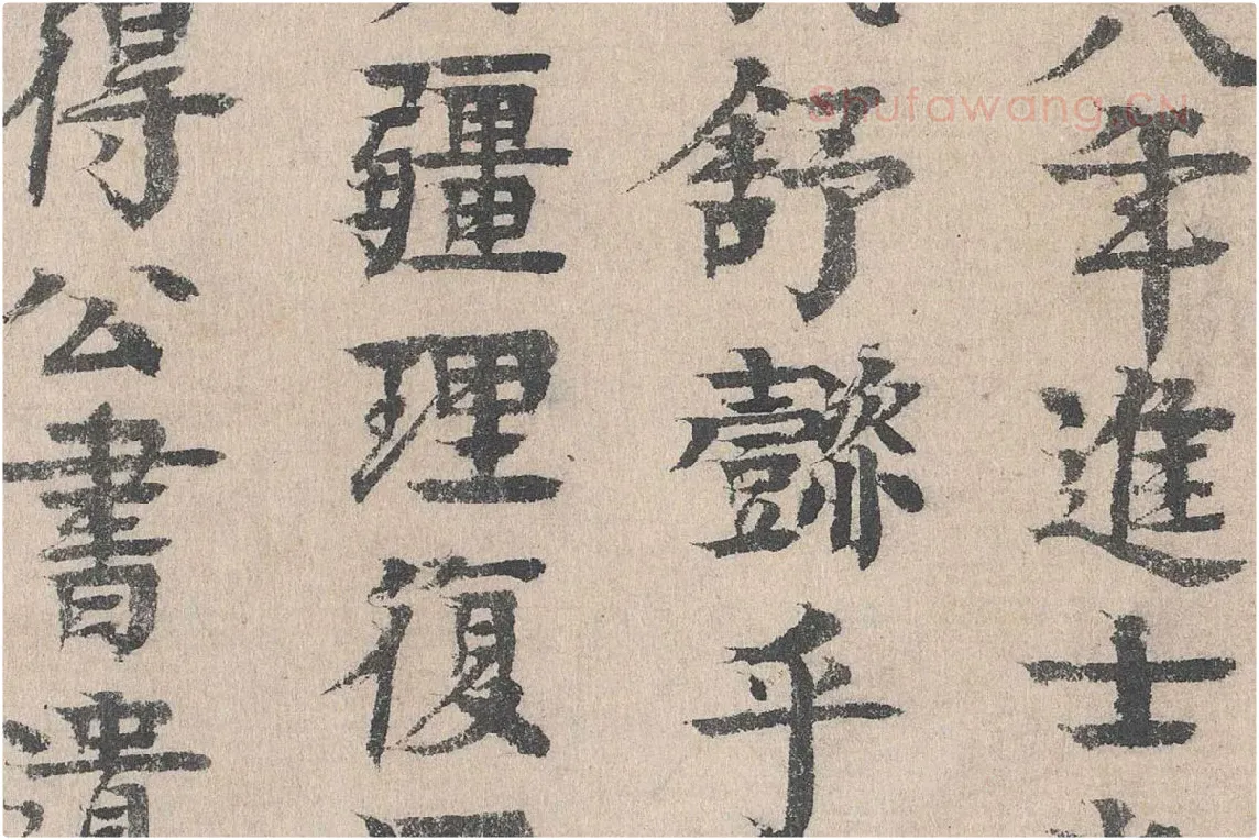 元代·柳贯小楷书法《跋道服赞》布局 (2)