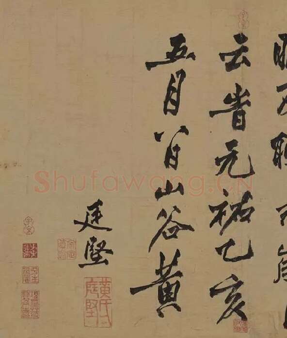 宋徽宗赵佶行书《蔡行敕卷》_04