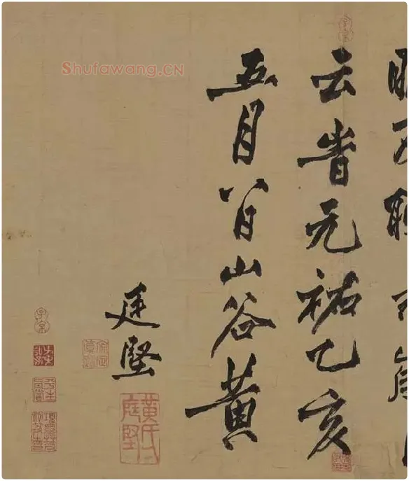 宋徽宗赵佶行书《蔡行敕卷》_04