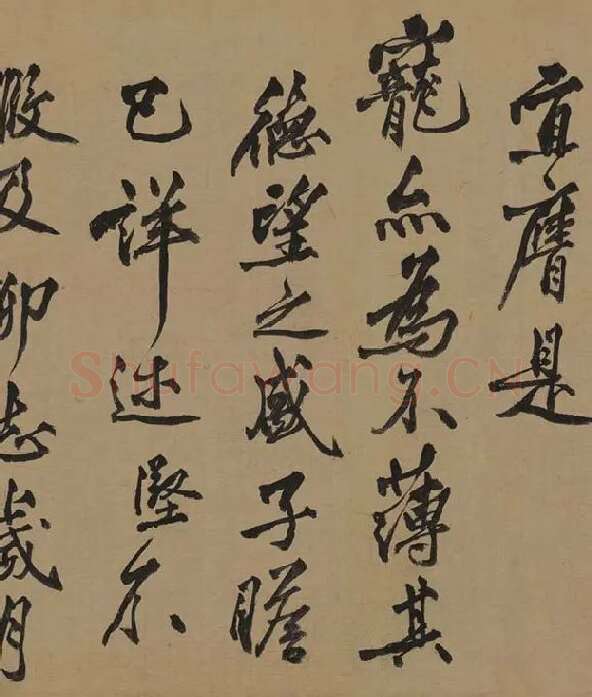 宋徽宗赵佶行书《蔡行敕卷》_05