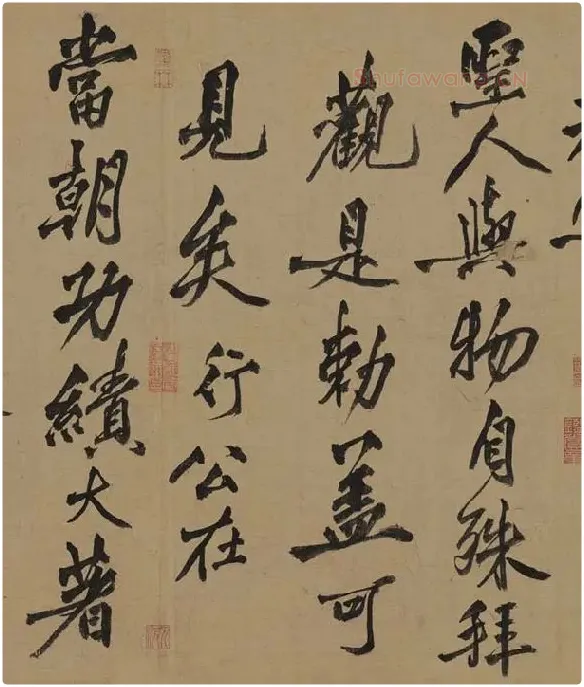 宋徽宗赵佶行书《蔡行敕卷》_06