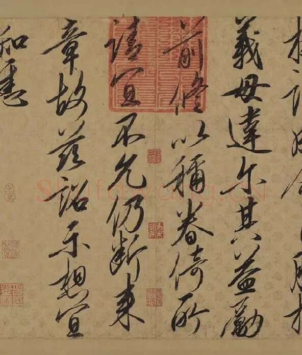 宋徽宗赵佶行书《蔡行敕卷》_11