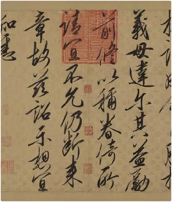 宋徽宗赵佶行书《蔡行敕卷》_11