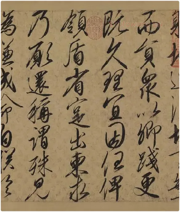 宋徽宗赵佶行书《蔡行敕卷》_12