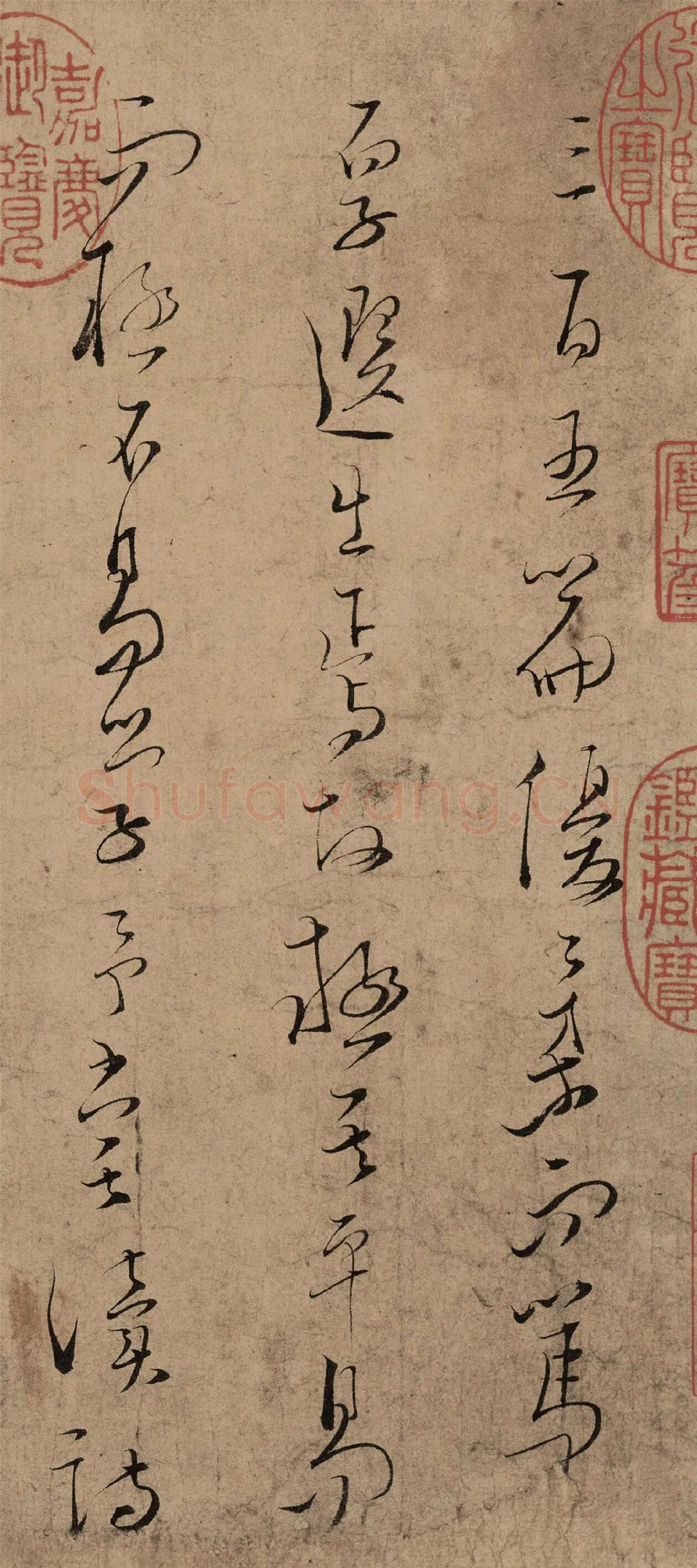 文天祥草书《木鸡集序卷》高清大图局部-1