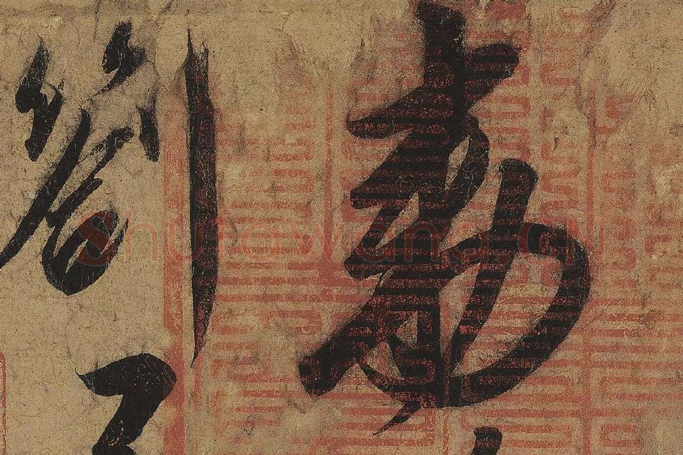 宋徽宗赵佶行书《蔡行敕卷》高清大图局部 (1)