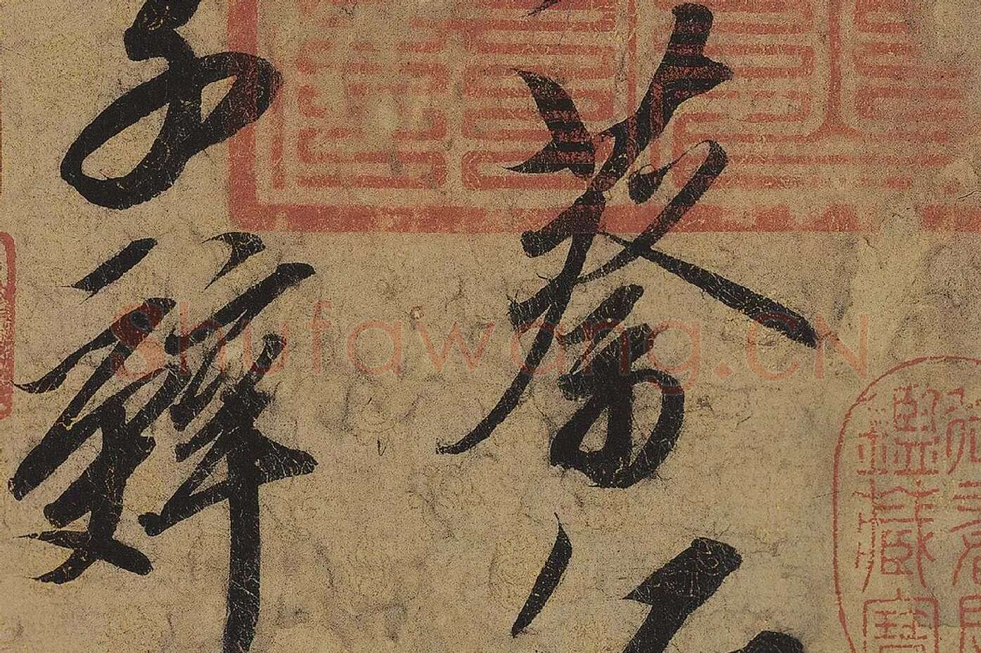 宋徽宗赵佶行书《蔡行敕卷》高清大图局部 (2)