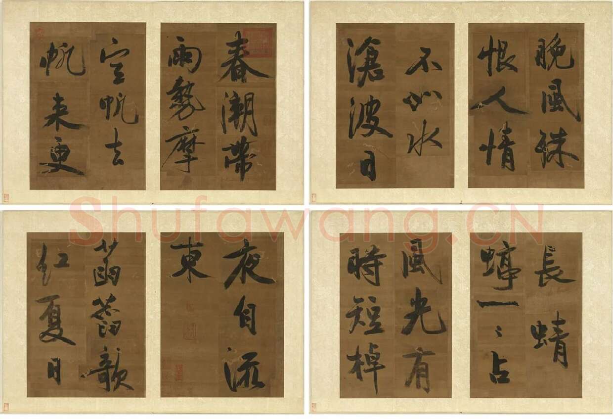黄庭坚《行书七言绝句》册_01