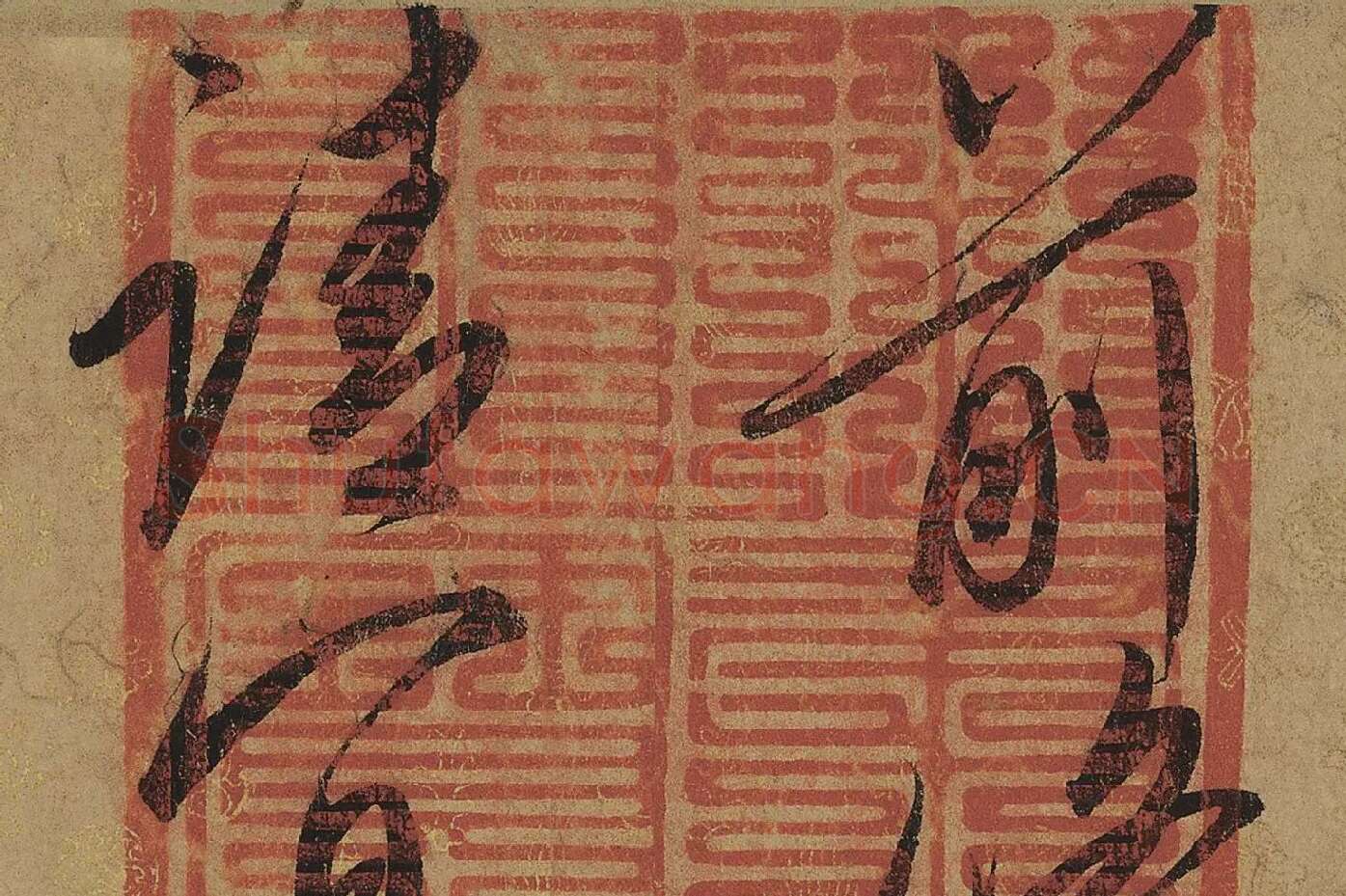 宋徽宗赵佶行书《蔡行敕卷》高清大图局部 (4)