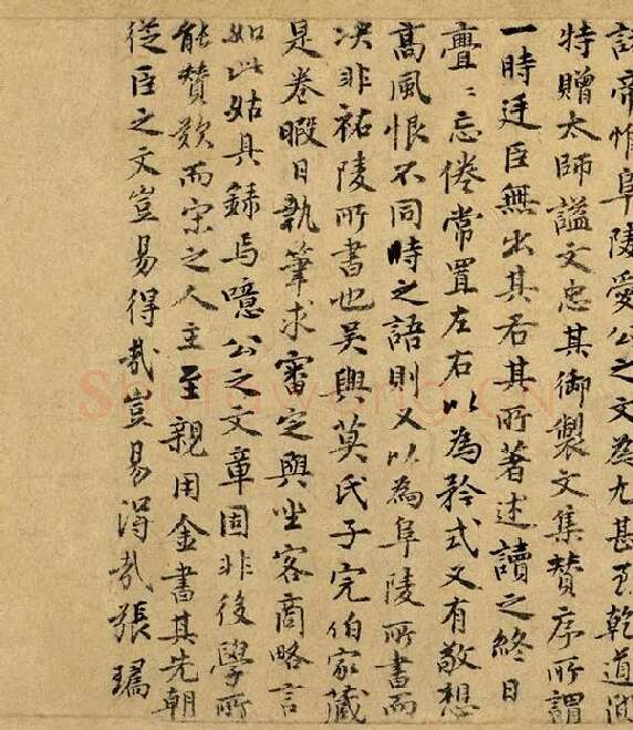 宋孝宗赵昚《草书后赤壁赋卷》_01