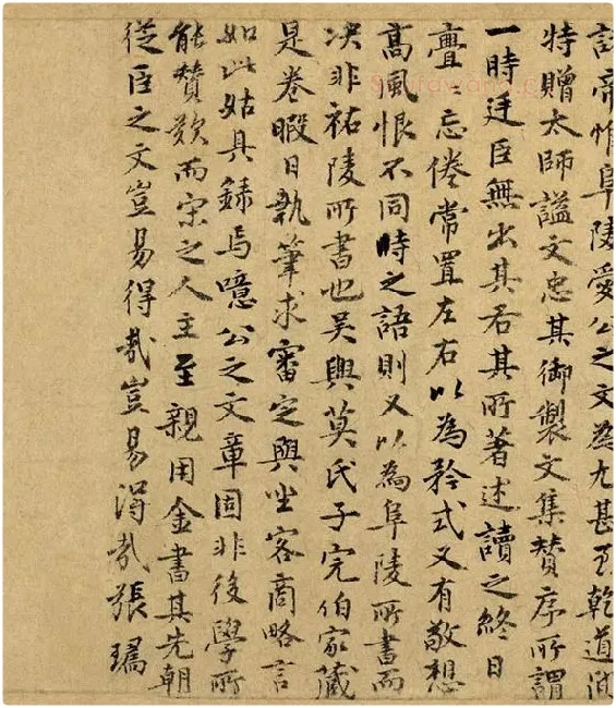 宋孝宗赵昚《草书后赤壁赋卷》_01