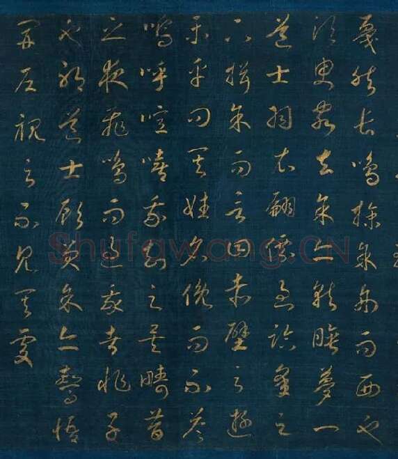 宋孝宗赵昚《草书后赤壁赋卷》_06