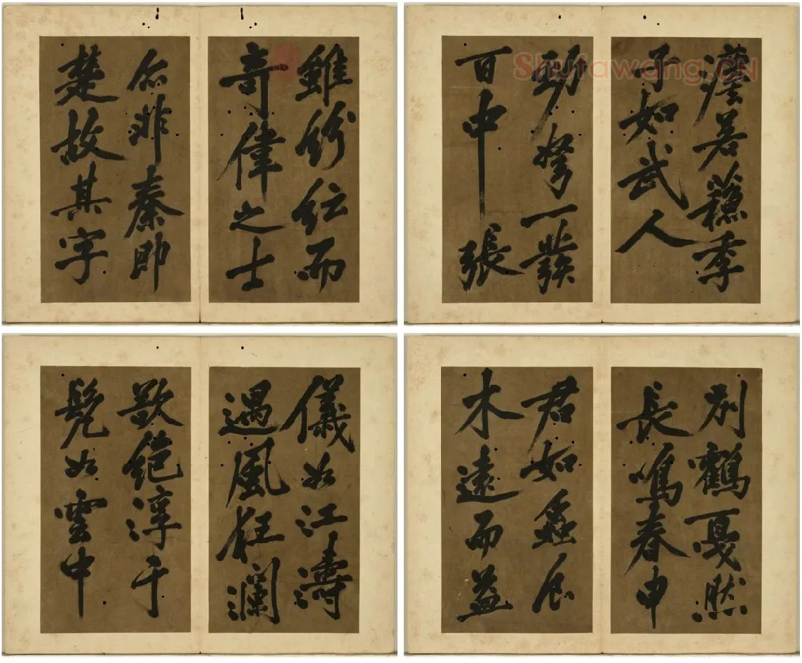 黄庭坚行楷书《书王羲之论书册》_02