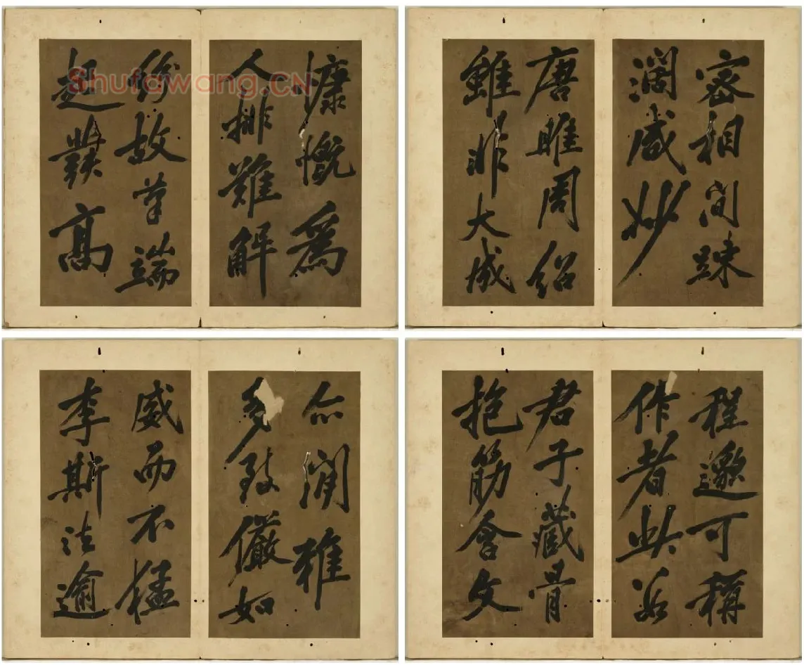 黄庭坚行楷书《书王羲之论书册》_04
