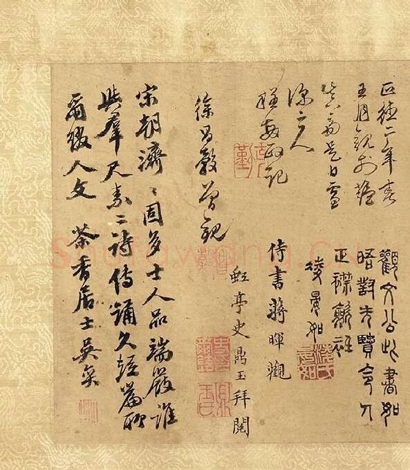 宋朱熹行书卷_01