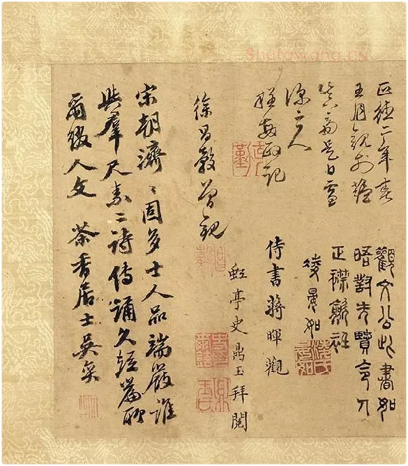 宋朱熹行书卷_01