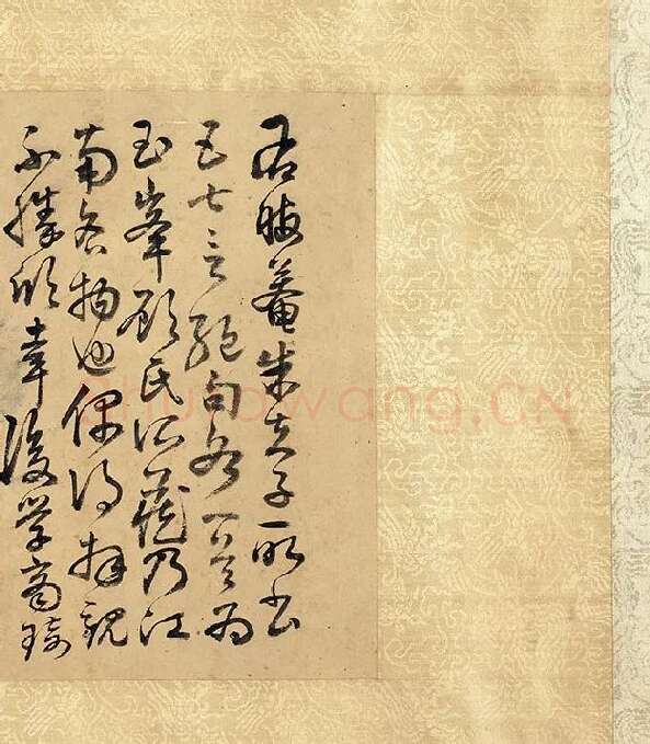 宋朱熹行书卷_04