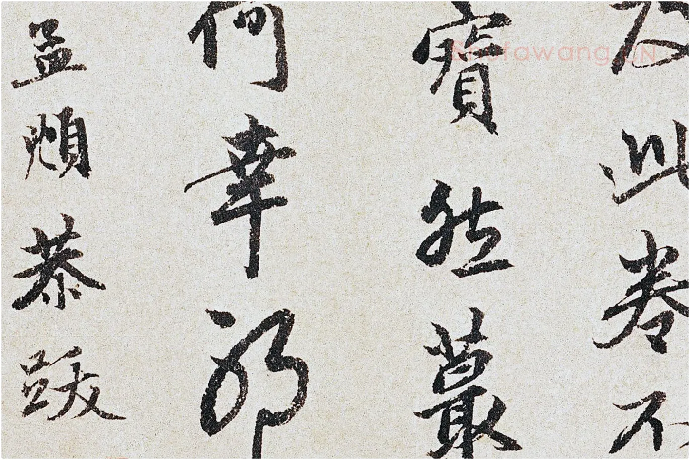 赵孟頫行书《跋竹禽图》局部 (3)
