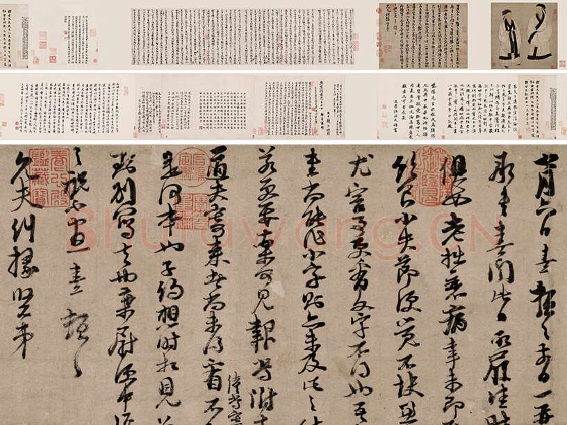 朱熹行草书《书翰文稿》全卷