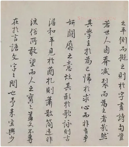 朱熹行书《城南唱和诗卷》_03