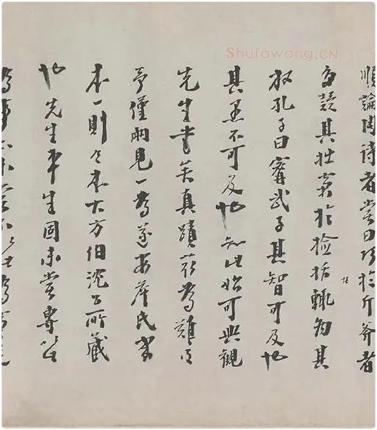 朱熹行书《城南唱和诗卷》_07