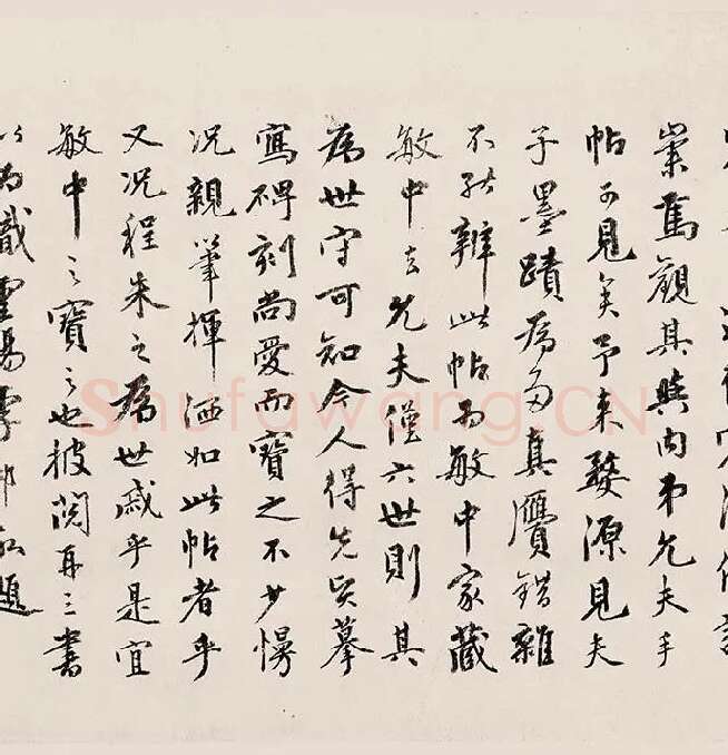 朱熹行草书《书翰文稿》卷_08