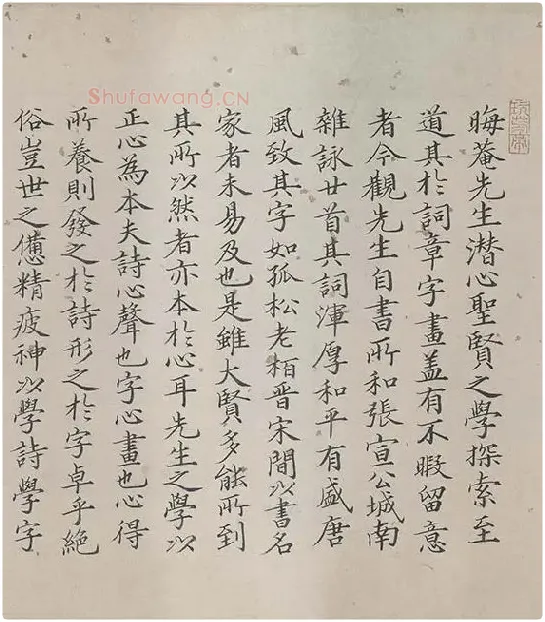 朱熹行书《城南唱和诗卷》_11