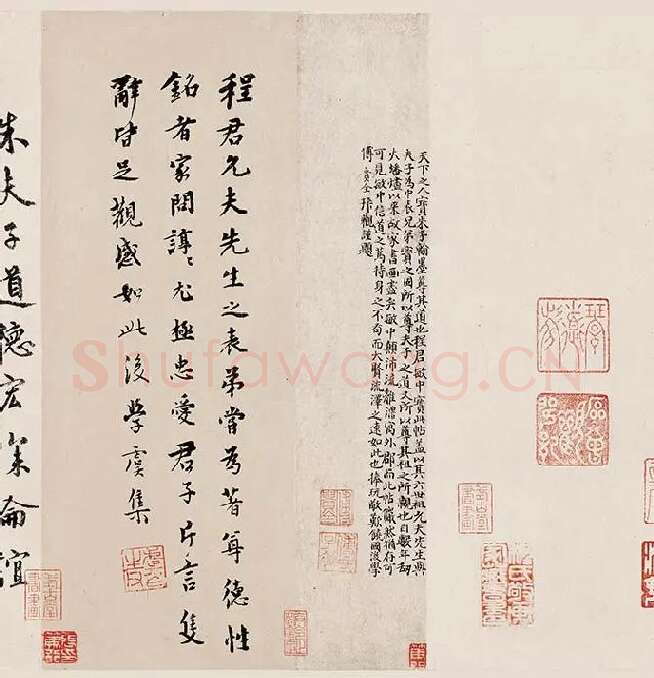 朱熹行草书《书翰文稿》卷_09