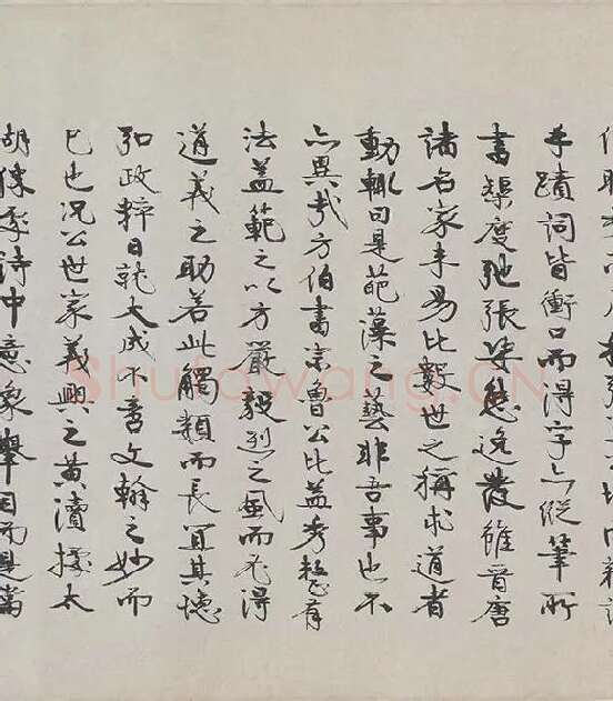 朱熹行书《城南唱和诗卷》_13