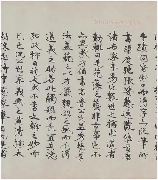 朱熹行书《城南唱和诗卷》_13