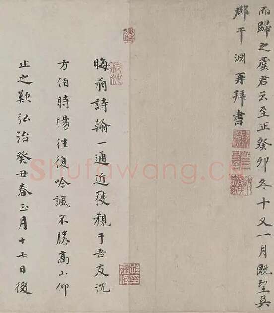 朱熹行书《城南唱和诗卷》_19