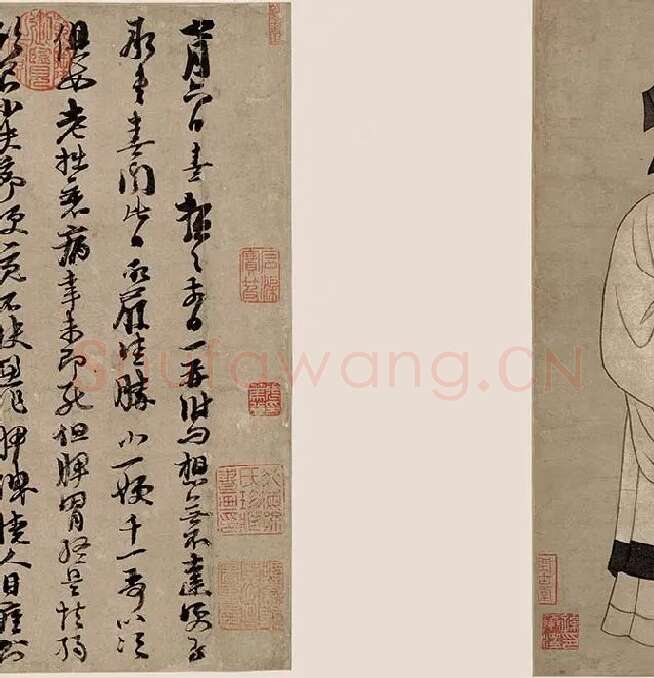 朱熹行草书《书翰文稿》卷_16